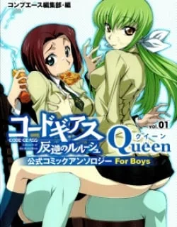 Code Geass – Queen