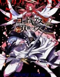 Code Geass – Soubou no Oz