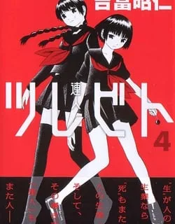 Companion – Manga