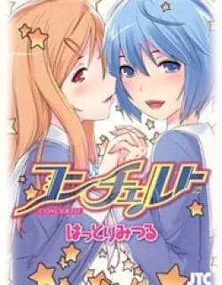 Concerto – Manga
