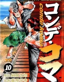 Conde Koma