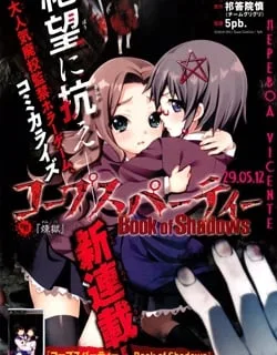 Corpse Party: Book of Shadows