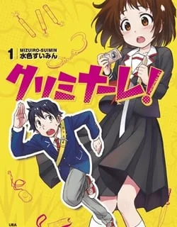 Criminale! – Manga