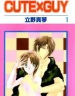 CUTEXGUY – Manga