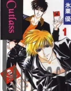 Cutlass – Manga