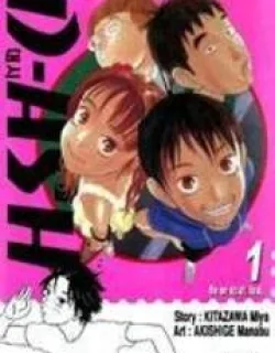 D-ASH – Manga