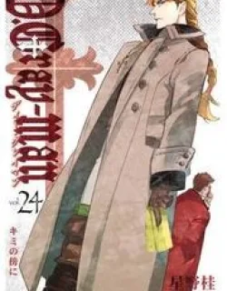 D.gray-Man – Manga