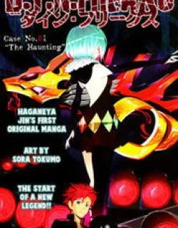 D.Y.N. Freaks – Manga