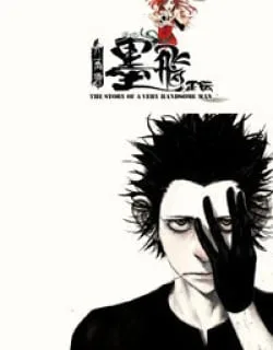 Daisaiyuuki Bokuhi Seiden – The Story of a Very Handsome Man
