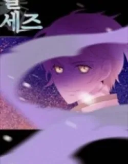 Dalsez – Manhwa