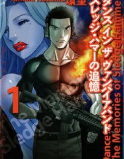 Dance In The Vampire Bund – Sledge Hammer No Tsuioku