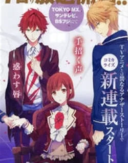 Dance with Devils – Blight