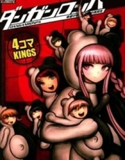 Danganronpa – Academy of Hope and High School of Despair 4-koma Kings