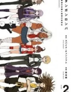 Danganronpa – Kibou no Gakuen to Zetsubou no Koukousei