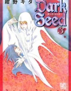 Dark Seed