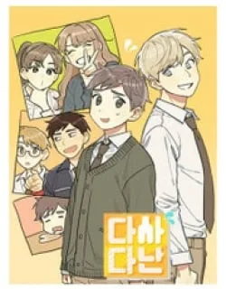 Dasadanan – Manga