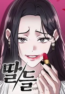 Daughters – Manhwa