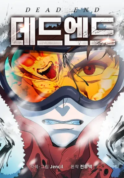 Dead End – Manhwa