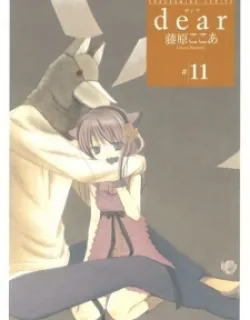 Dear – Manga