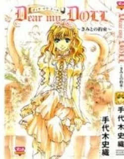 Dear my Doll – Kimito no Yakusoku