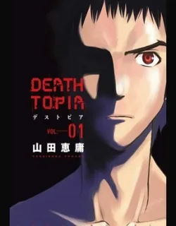 Deathopia