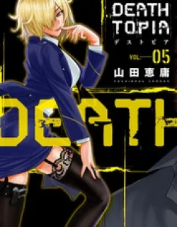 Deathtopia – Manga
