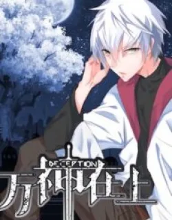 Deception – Manhwa