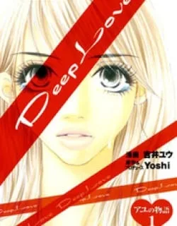 Deep Love – Ayu no Monogatari