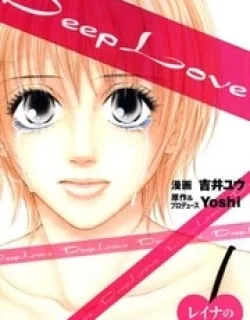 Deep Love – Reina no Unmei
