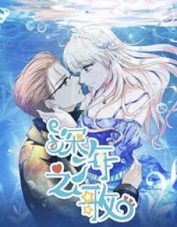 Deep Sea's Song