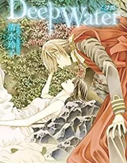 Deep Water – Shinen