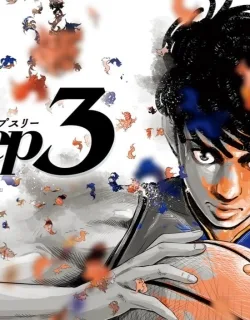 Deep3 – Manga