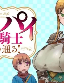 Dekapai Kishi Makaritooru!