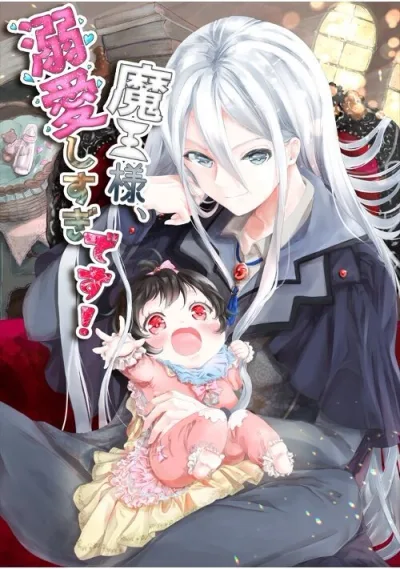 Demon King, You're Loving Me Too Much!