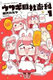 Department Of Corporate Slave Rabbits