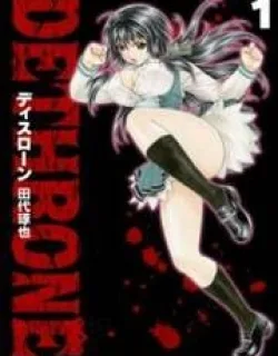 Dethrone – Manga