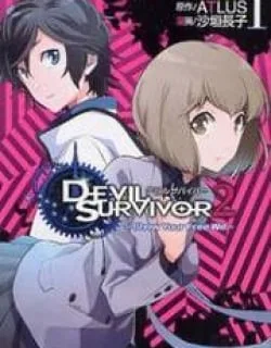 Devil Survivor 2 – Show Your Free Will