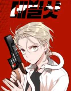 DevilShot – Manga
