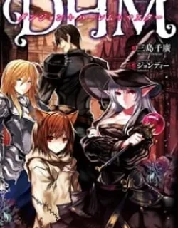 Dhm – Dungeon + Harem + Master