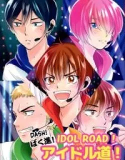 Diamond no Ace – Bokushin Aidorudou (Doujinshi)