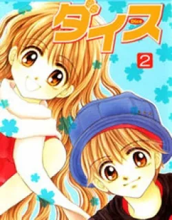 Dice – Manga