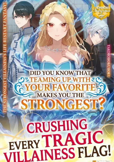 Did You Know That Teaming Up with Your Favorite Makes You the Strongest?