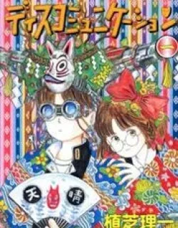 Discommunication – Manga