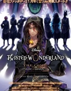 Disney Twisted Wonderland – The Comic – ~Episode Of Savanaclaw~