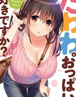 Do You like Fluffy Boobs? Busty Girl Anthology Comic