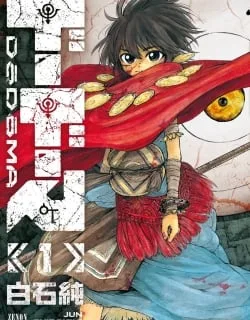 Dodoma – Manga