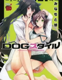 Dog Style