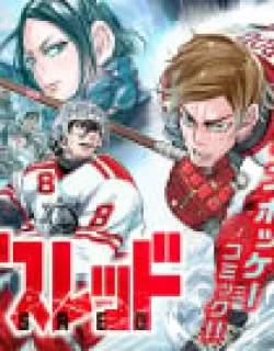 Dogsred – Manga