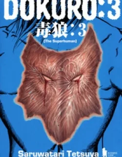 Dokuro – Manga