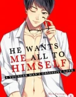 Dokusenyoku No Katamari Kohai Megane Danshi No Dekiaimoyo